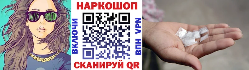 Купить наркотик аптеки Кадников СОЛЬ Гашиш Cocaine