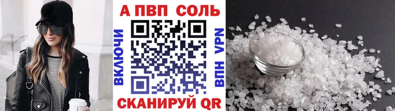 как найти наркотики  Кадников  A PVP мука 