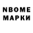 Марки NBOMe 1,8мг Laina Black