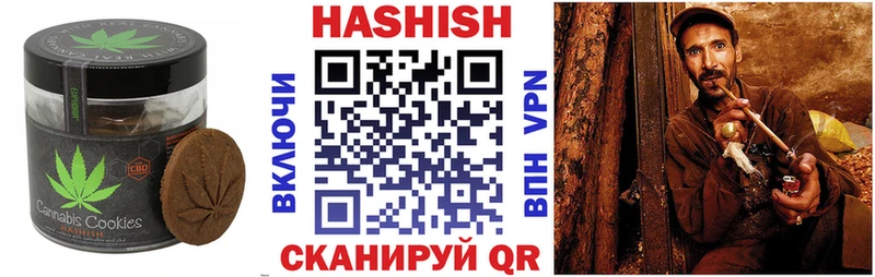 Canna-Cookies конопля  Кадников 