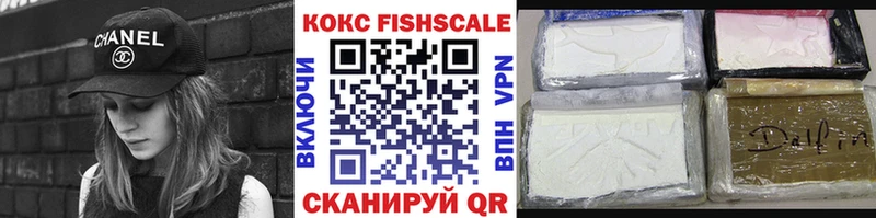 КОКАИН 97% OMG Кадников