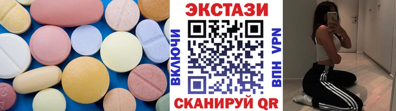 Экстази 280мг  магазин продажи наркотиков  Кадников 