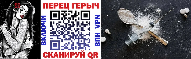 Героин герыч Кадников