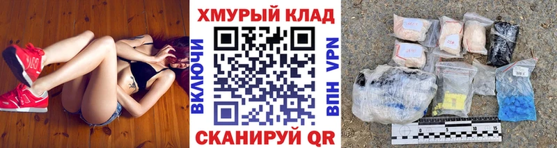 даркнет сайт  Кадников  Героин гречка 