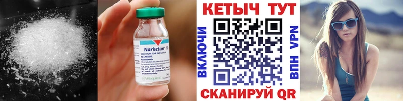 Кетамин VHQ  Кадников 