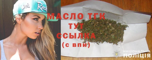эйфоретик Богородск