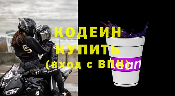 прущие крисы Белокуриха