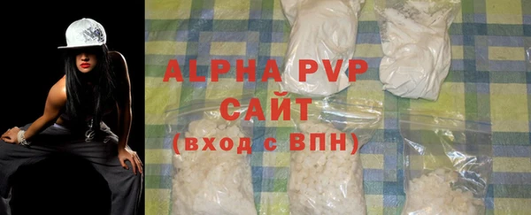 прущие крисы Белокуриха