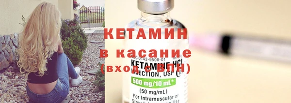 прущие крисы Белокуриха