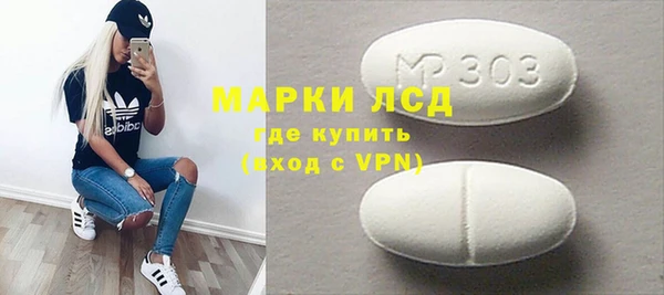 эйфоретик Богородск