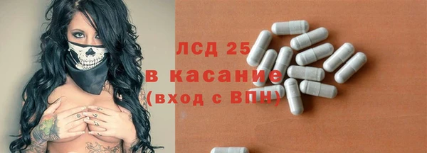 эйфоретик Богородск