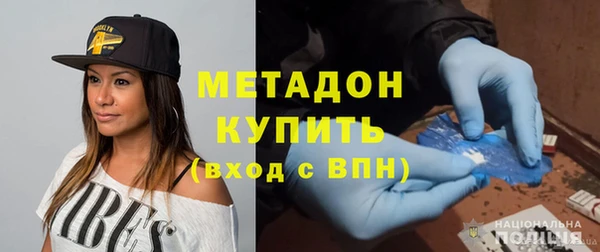крисы Богородицк