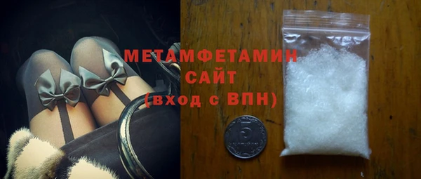 альфа пвп Россошь