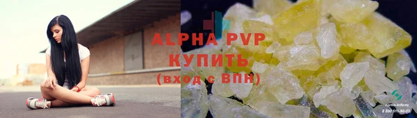 меф Белоозёрский