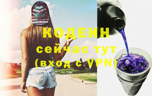 меф Белоозёрский