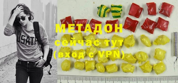 эйфоретик Богородск
