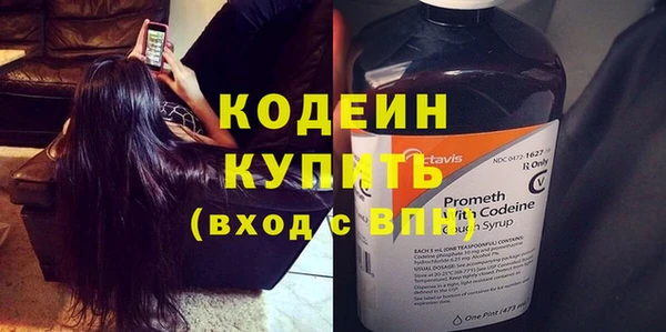 COCAINE Протвино