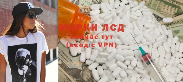 меф Белоозёрский