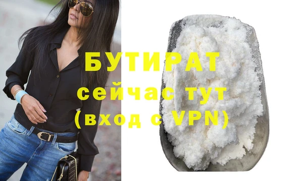 mdpv Беломорск