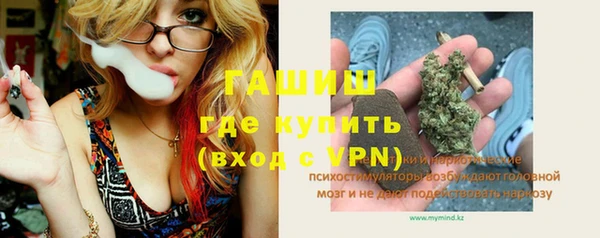 эйфоретик Богородск