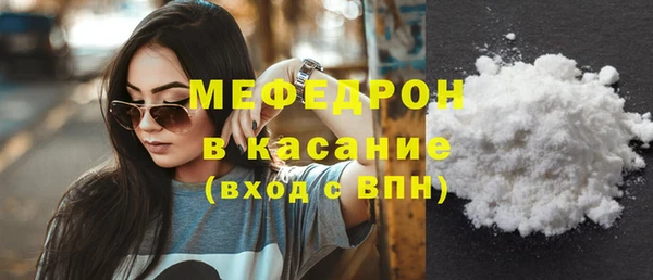 прущие крисы Белокуриха