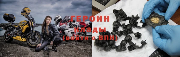 эйфоретик Богородск