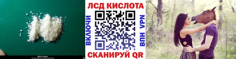 LSD-25 экстази ecstasy  Кадников 