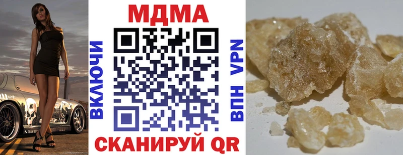 MDMA VHQ  гидра сайт  Кадников 