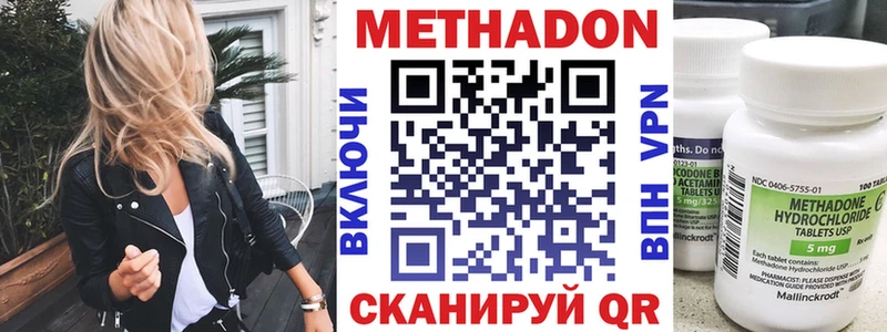как найти наркотики  Кадников  Метадон мёд 