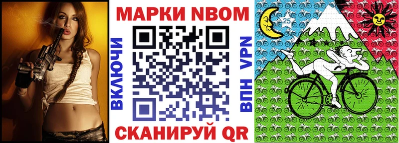shop состав  блэк спрут ТОР  Кадников  Наркотические марки 1500мкг 